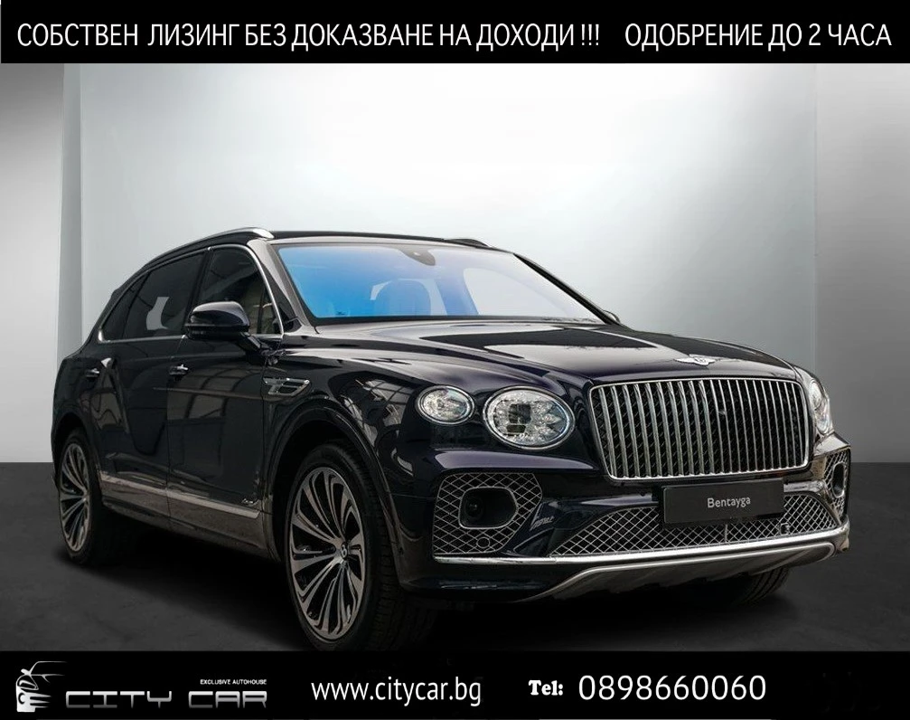Bentley Bentayga V8/ LONG/ AZURE/ NAIM/ AIRLINE SEATS/ PANO/ TV/  | Mobile.bg   1