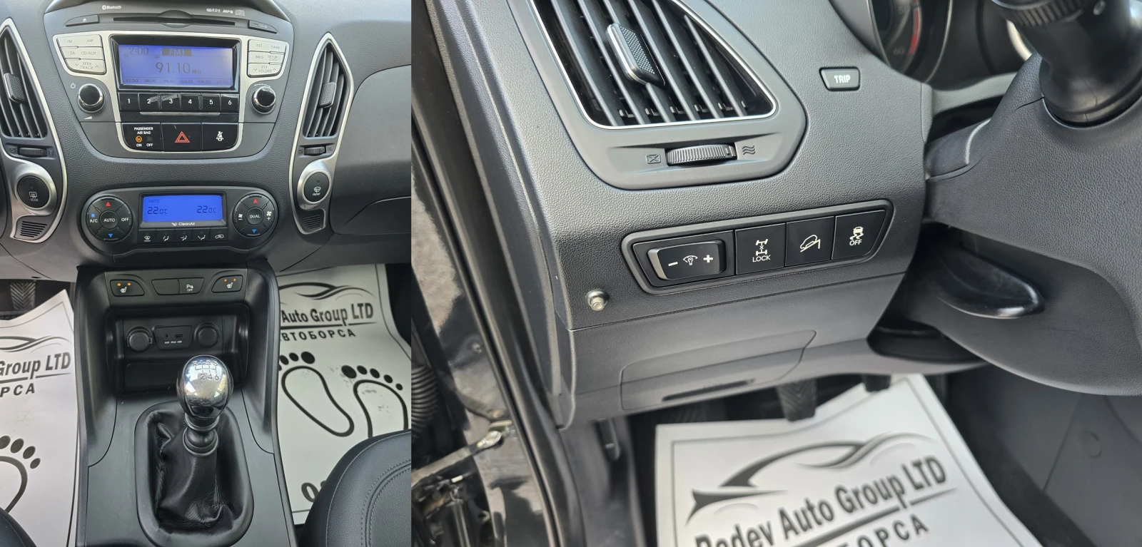 Hyundai IX35 2.0CRDI 4X4/FULL/FULL/ | Mobile.bg   11