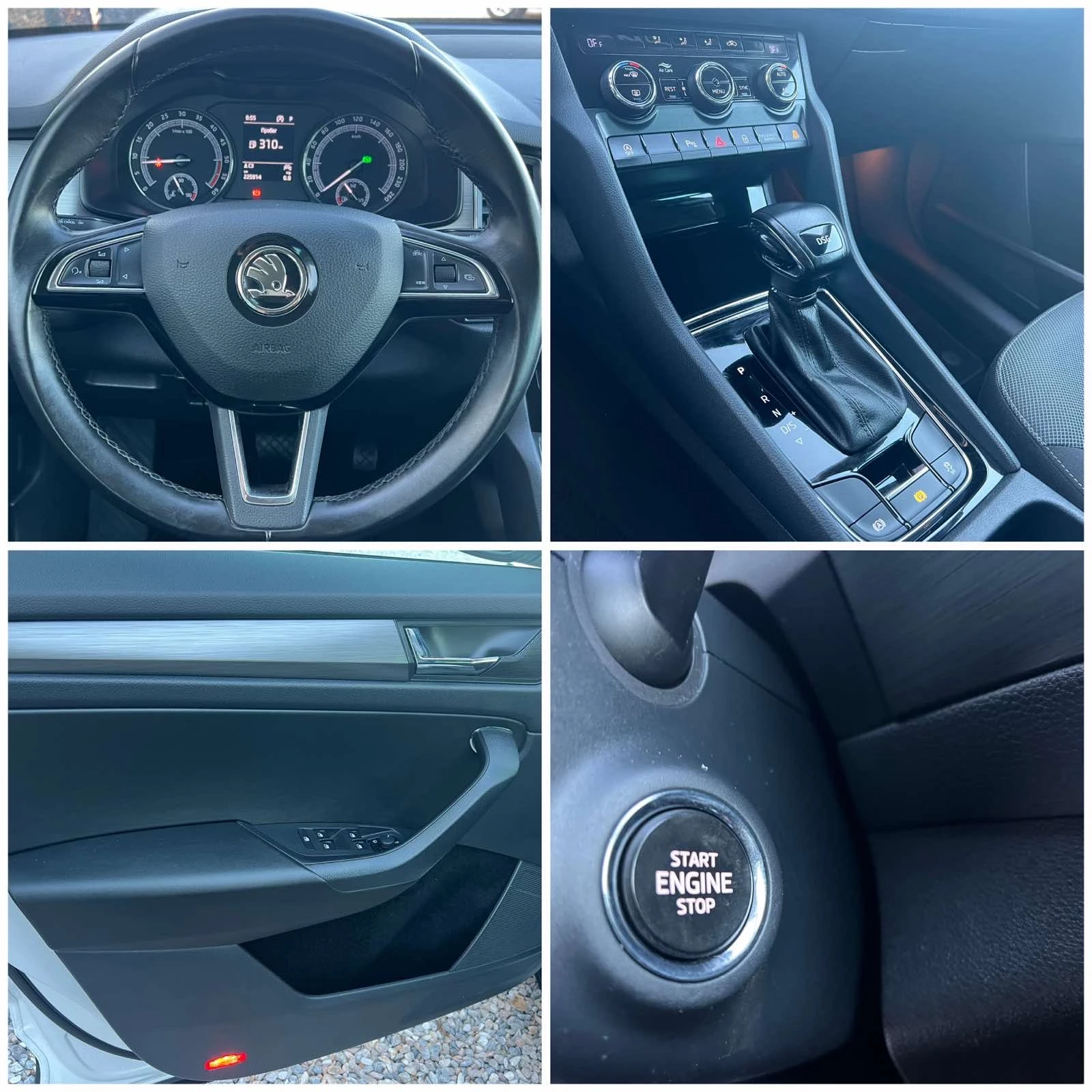 Skoda Kodiaq 2.0 TDI * DSG7 * 150 k.c., снимка 12 - Автомобили и джипове - 55849376