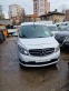 Обява за продажба на Mercedes-Benz Citan 111 CDi ~22 560 лв. - изображение 1