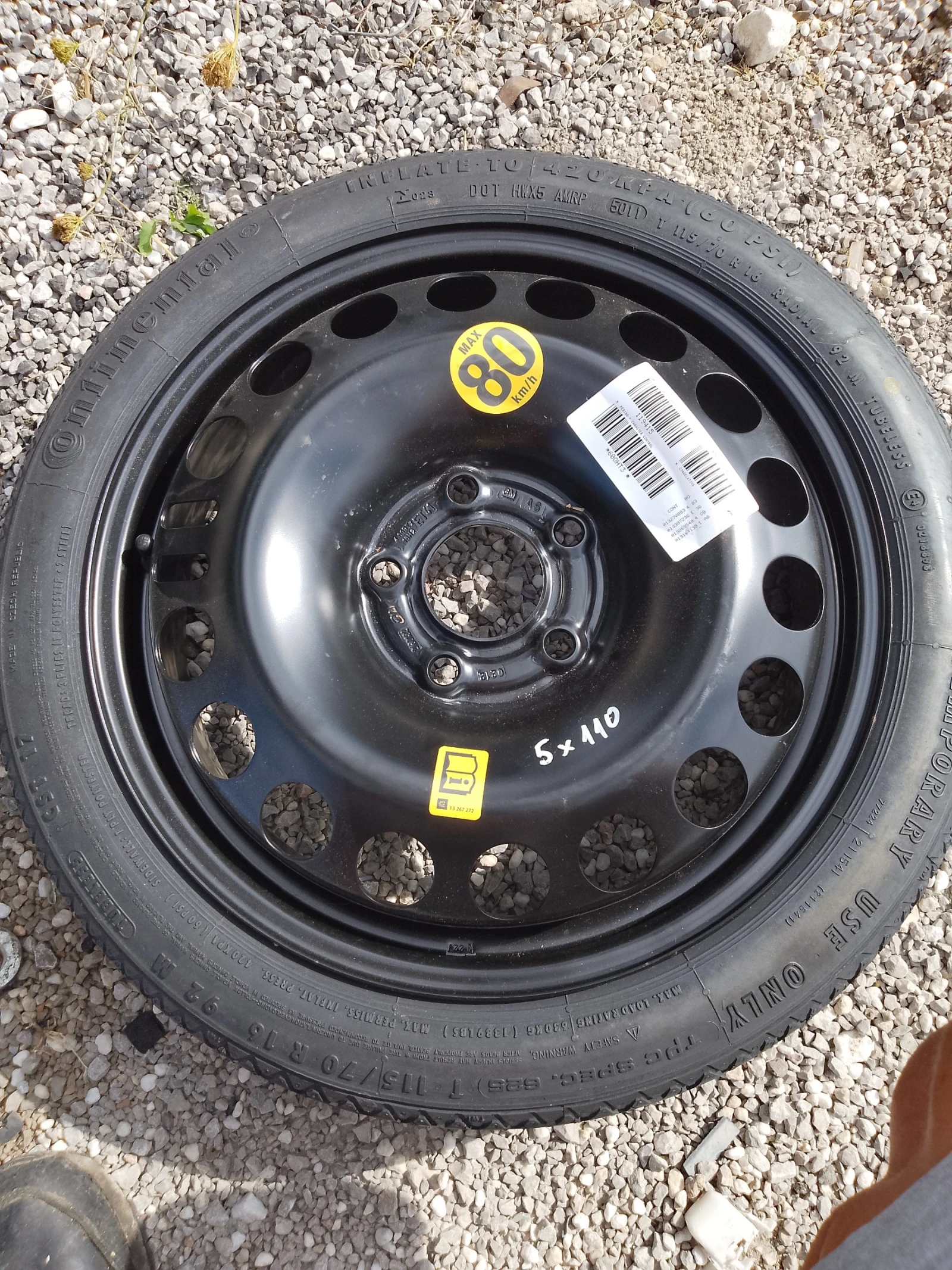   Opel | Mobile.bg   1