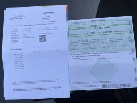 Mercedes-Benz C 300 DE , снимка 15