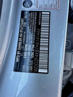 Mercedes-Benz E 300 - 14716 € / 28781.99 лв. - 82876174 10