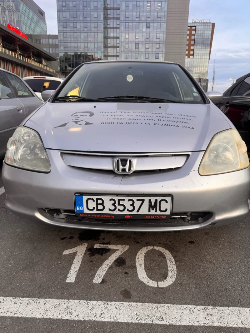 Honda Civic, снимка 1 - Автомобили и джипове - 49453173