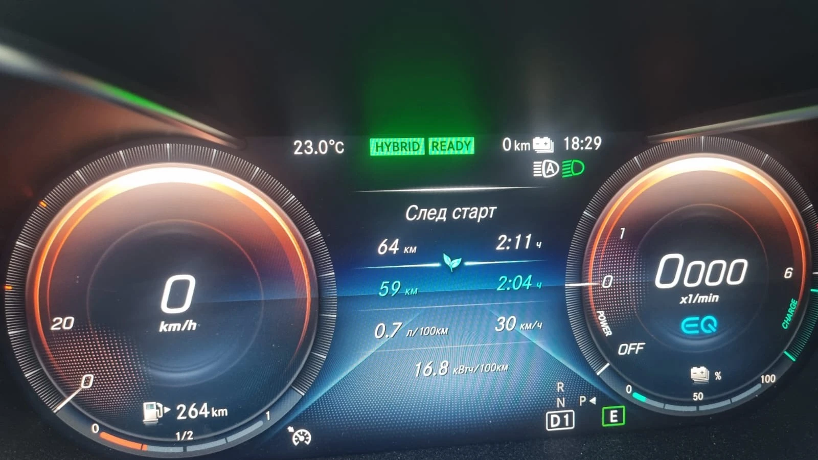 Mercedes-Benz C 300 DE  | Mobile.bg � ����������� 16