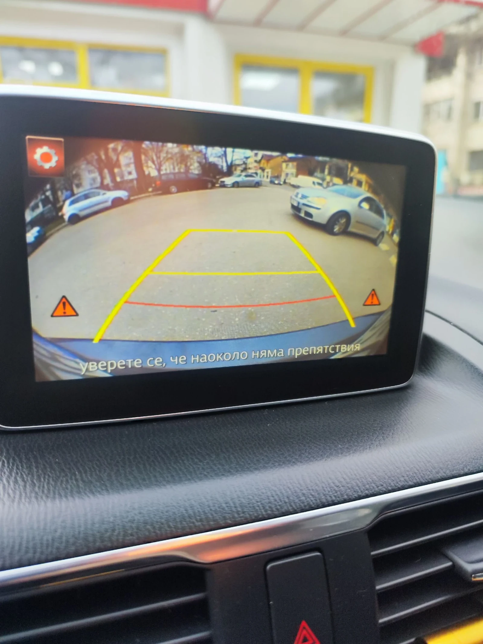 Mazda 3 SKYACTIV, снимка 9 - Автомобили и джипове - 53926347