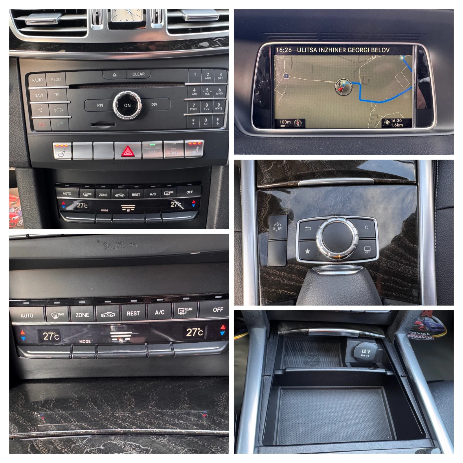Mercedes-Benz E 250 d/4x4/AMG/360 ������+ ���������+ HARMAN/KARDON/��� | Mobile.bg � ����������� 13