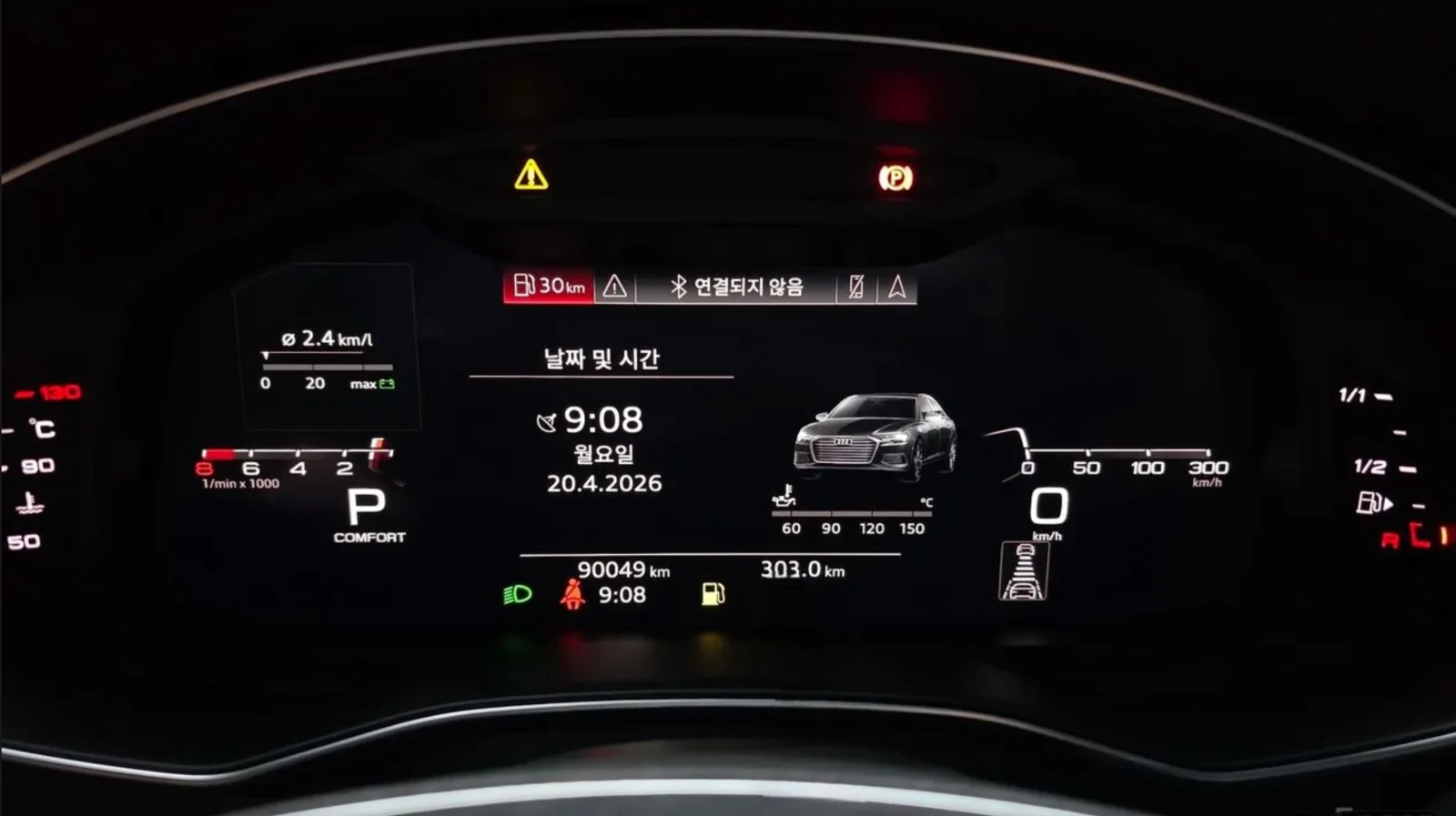 Audi A6 QUATTRO / 360 CAM / ОБДУХВАНЕ / HEAD UP , снимка 10 - Автомобили и джипове - 54640434