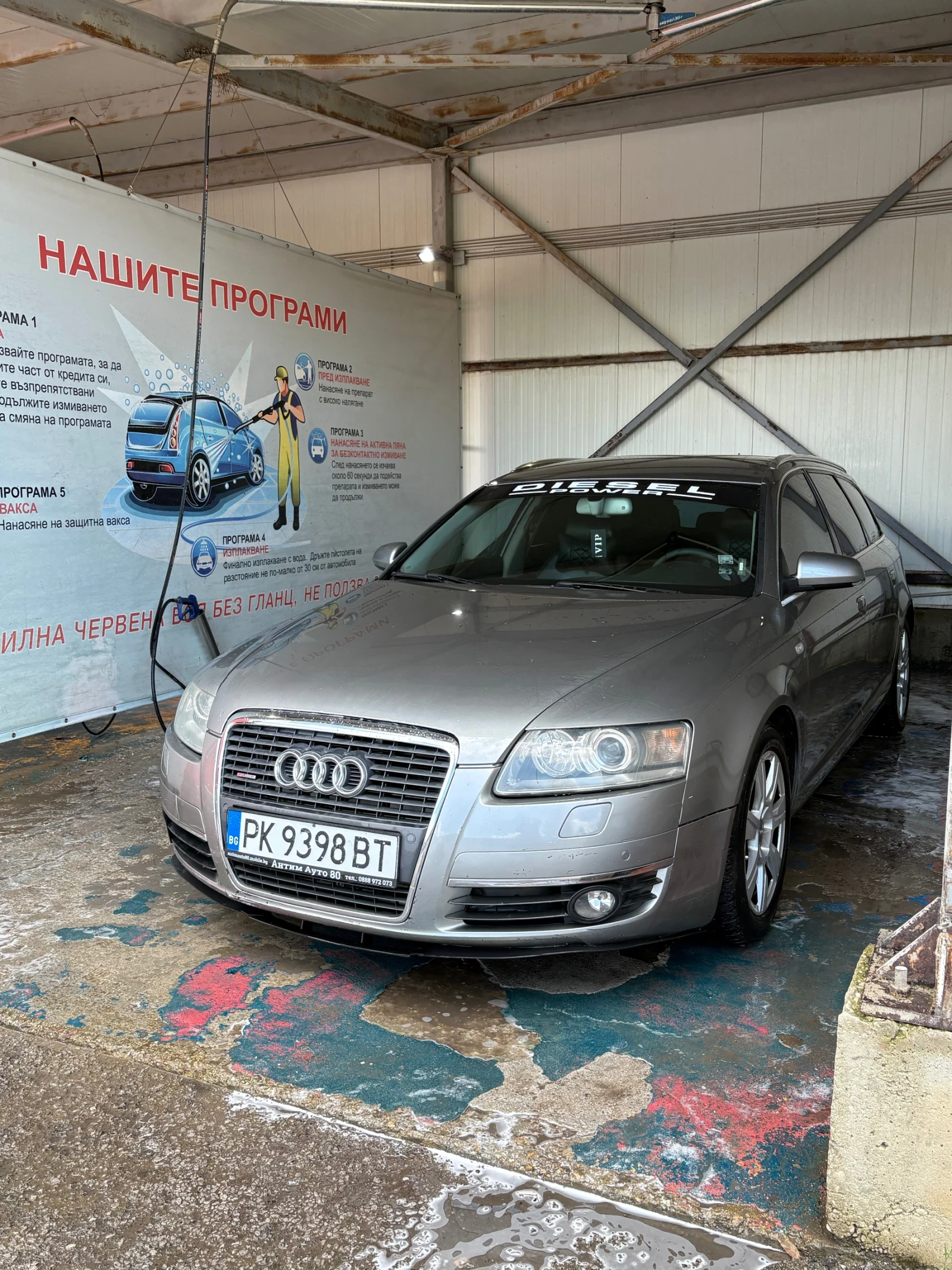 Audi A6 Ауди а6 ц6 4f 3.0TDI-233, снимка 3 - Автомобили и джипове - 55303887