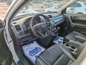Honda Cr-v 2.0i-150кс-ШВЕЙЦАРИЯ-РЪЧКА-6ск - 8100 € / 15842.22 лв. - 28579828 8