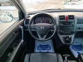 Honda Cr-v 2.0i-150кс-ШВЕЙЦАРИЯ-РЪЧКА-6ск - 8100 € / 15842.22 лв. - 28579828 15