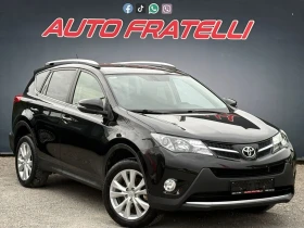 Toyota Rav4 2.2D 4WD ЛИЗИНГ* БАРТЕР* ЗАКУПЕН ОТ ПРЕДСТАВИТЕЛСТ