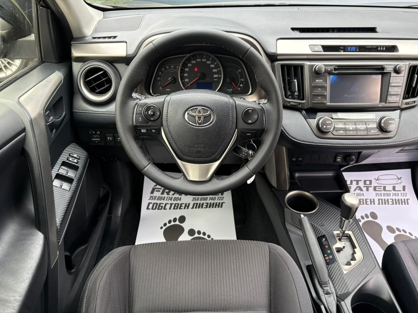 Toyota Rav4 2.2D 4WD ЛИЗИНГ* БАРТЕР* ЗАКУПЕН ОТ ПРЕДСТАВИТЕЛСТ, снимка 8 - Автомобили и джипове - 54200375