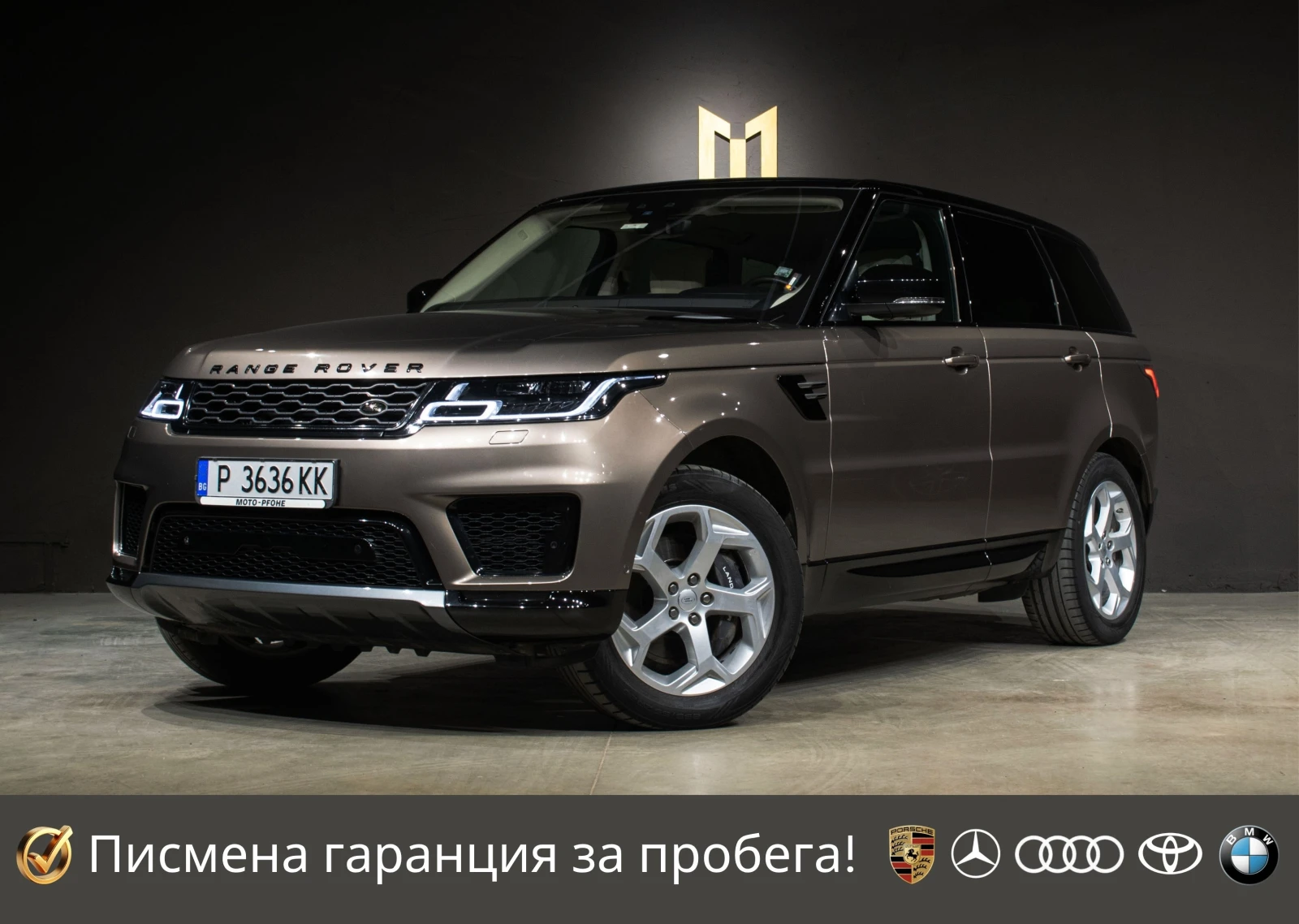 Land Rover Range Rover Sport HSE/6+ 1/Пълна сервизна история в Moto Pfohe
