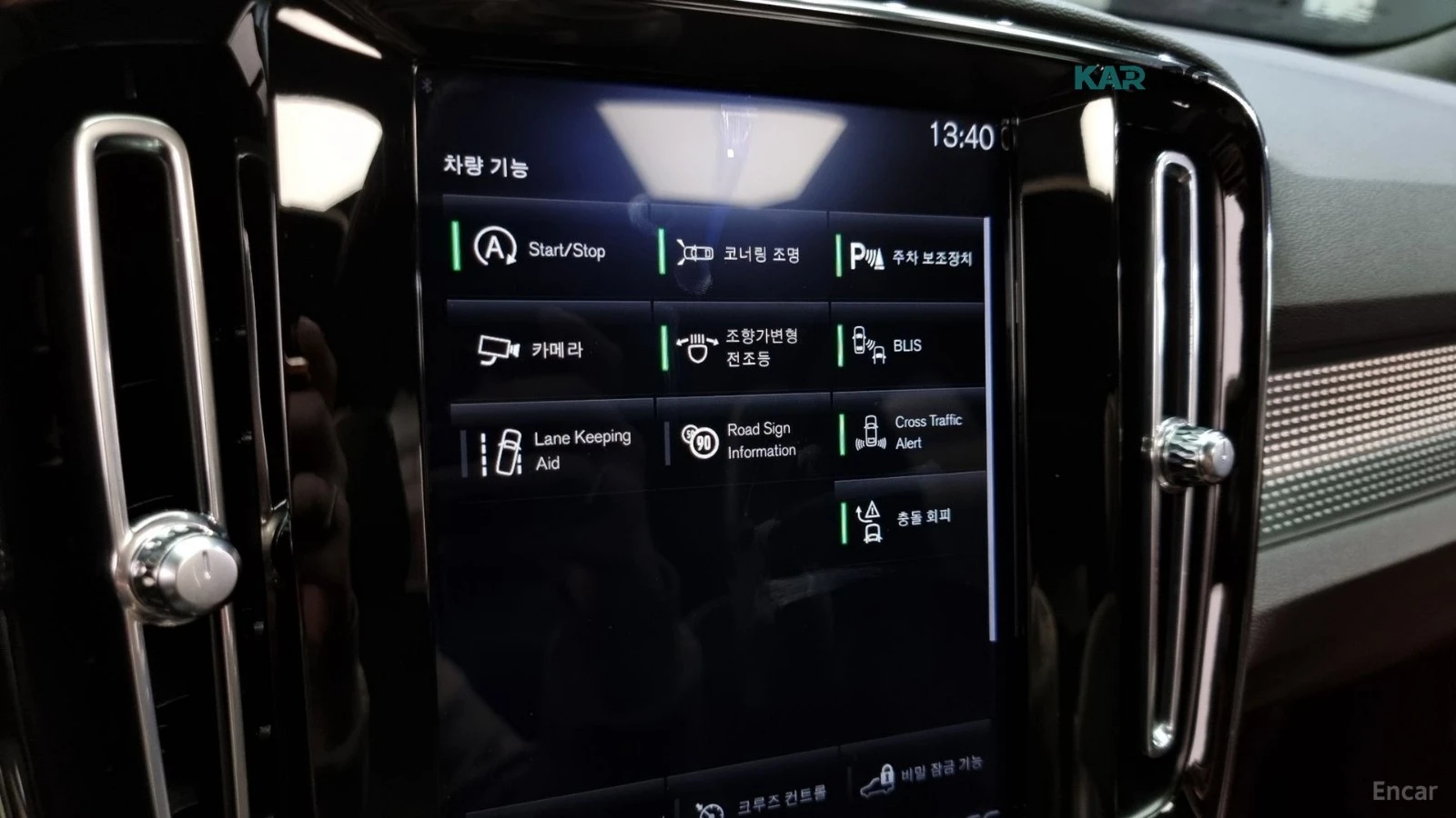 Volvo XC40 R-DESIGN* ПОДГРЕВ* КАМЕРА* ПАНОРАМА* KEYLESS* , снимка 14 - Автомобили и джипове - 55736557
