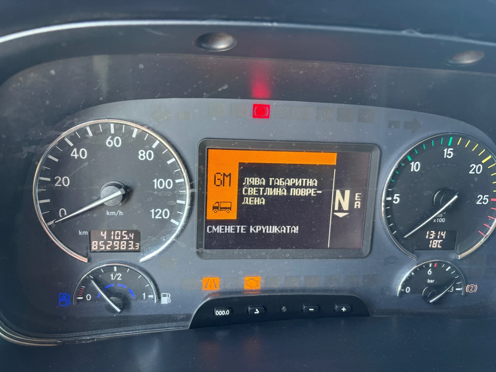 Mercedes-Benz Actros 1841 - изображение 5