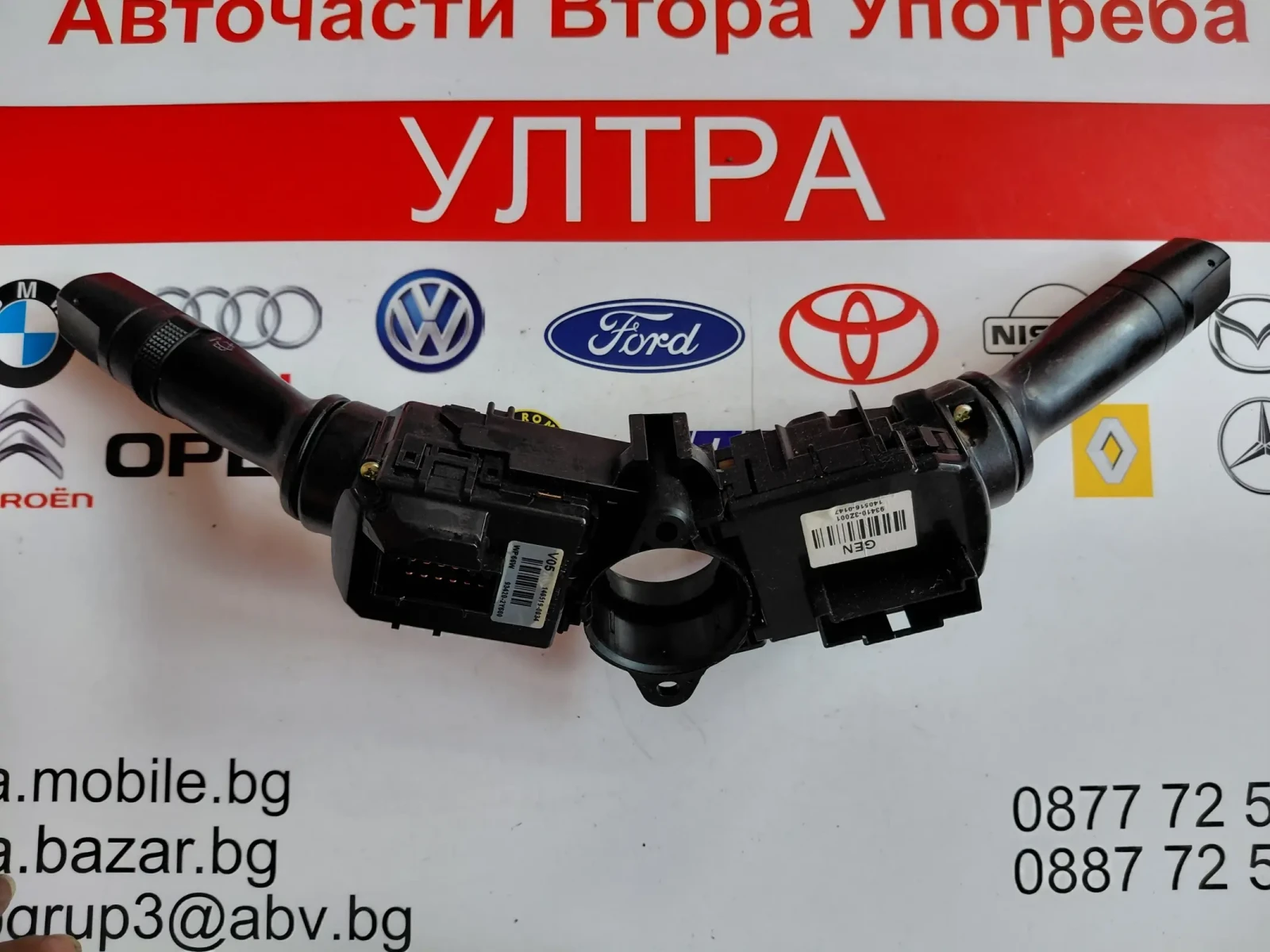 3753MA-2211 93420-2Y660 ���� ������/�������� HYUNDAI I40  934103Z001  934202Y660  | Mobile.bg � ����������� 5