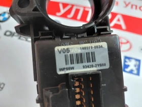 3753MA-2211 93420-2Y660 ���� ������/�������� HYUNDAI I40  934103Z001  934202Y660  | Mobile.bg � ����� ������ 7