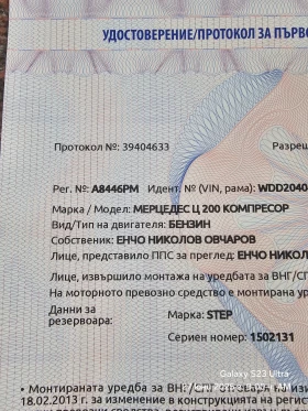 Mercedes-Benz 200 1.8, снимка 14