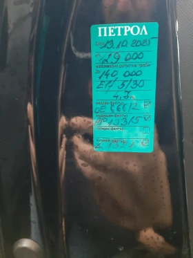 Renault Clio, снимка 2