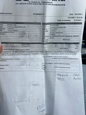 BMW 530 i LPG, снимка 16