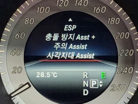 Mercedes-Benz E 300 Avantgarde - САМО 30% АВАНС, снимка 17