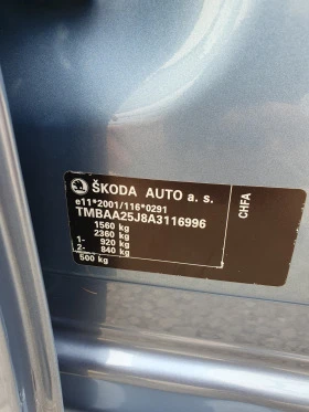 Skoda Fabia, снимка 15