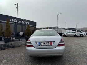 Mercedes-Benz S 320 * * START-STOP* * 212 *  | Mobile.bg    5