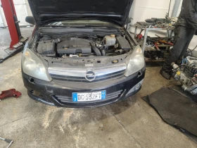 Opel Astra H.  НА ЧАСТИ