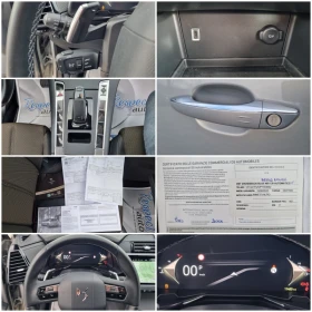 DS DS 7 11, 000�� = 1.5HDi-131ps EAT8 2023�.  | Mobile.bg � ����� ������ 15