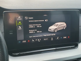 Skoda Octavia Style 2.0 TDI 150ks DSG 6 - 18700 € / 36574.02 лв. - 18497171 10