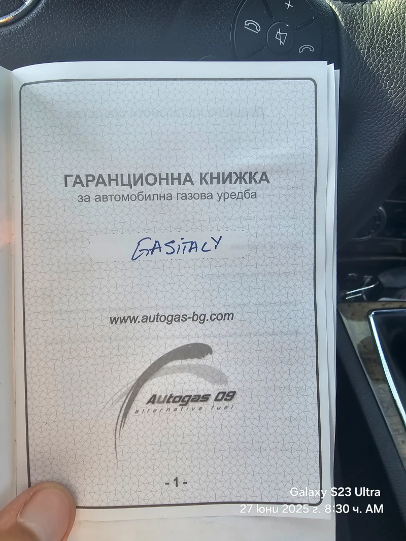 Mercedes-Benz 200 1.8, снимка 9 - Автомобили и джипове - 52347605