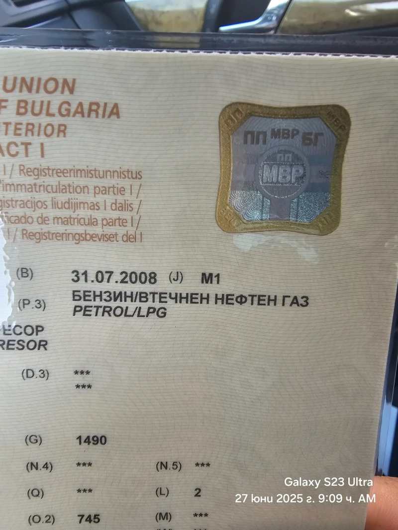 Mercedes-Benz 200 1.8, снимка 15 - Автомобили и джипове - 52347605