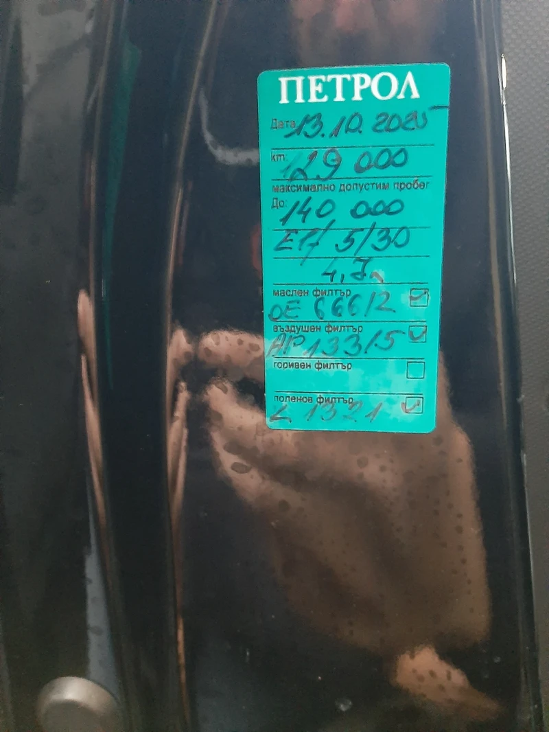 Renault Clio, снимка 2 - Автомобили и джипове - 53157474