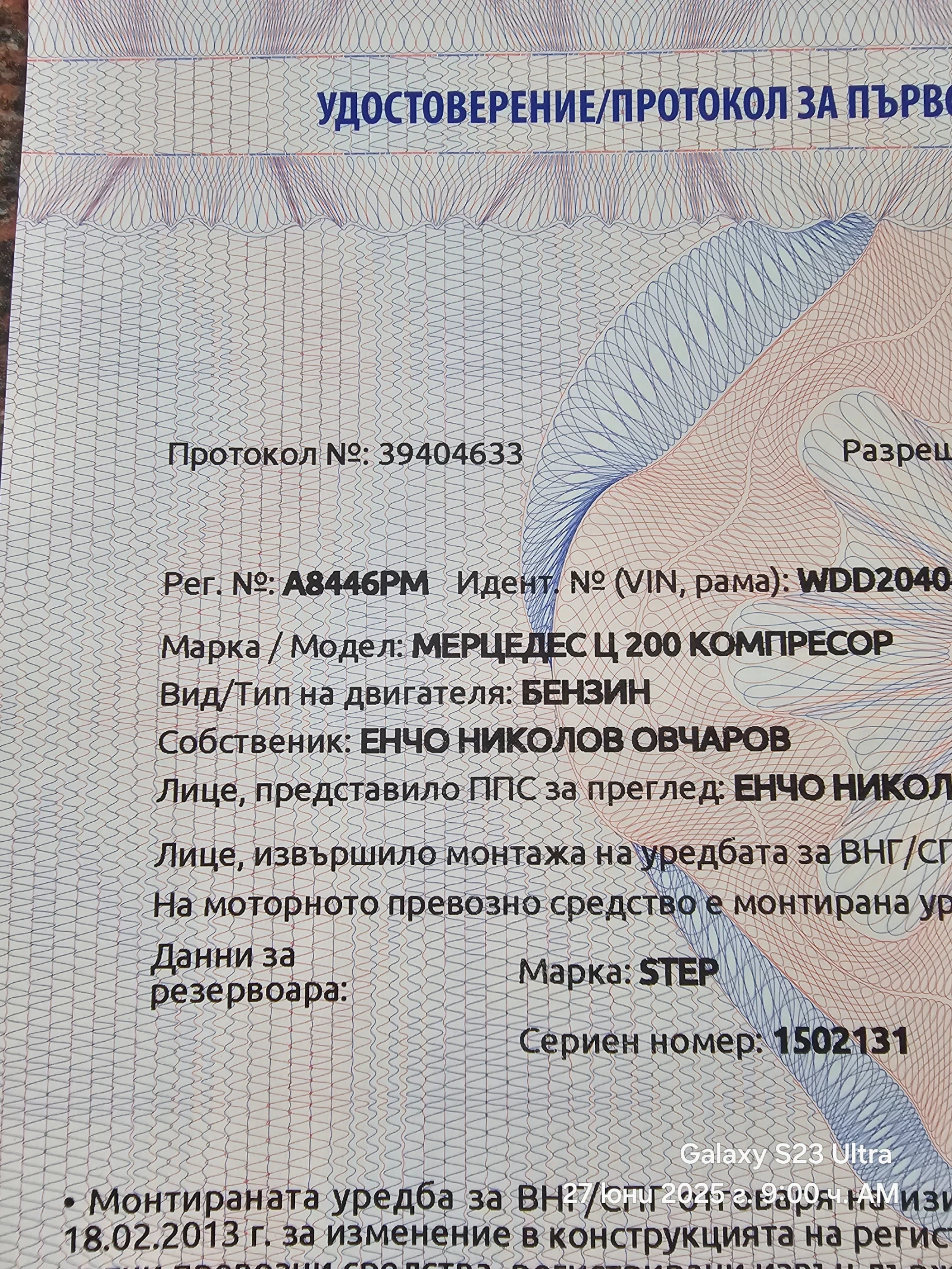 Mercedes-Benz 200 1.8 | Mobile.bg   14