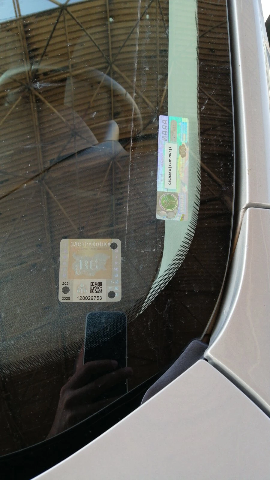 Ford Tourneo Connect Grand Connect  | Mobile.bg   14