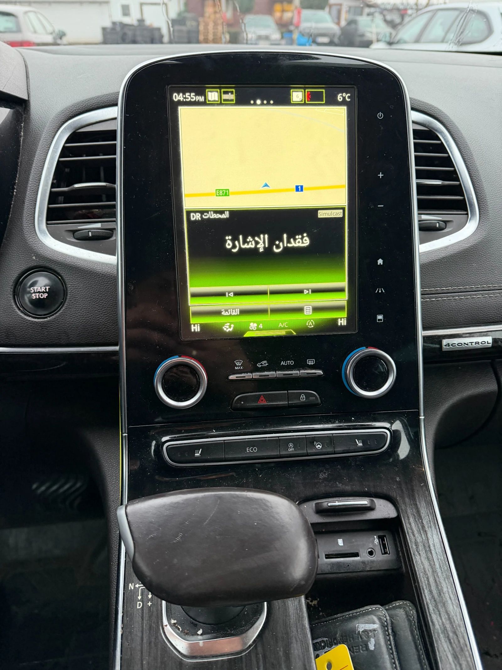 Renault Espace 1.6DCI AVTOMAT/KOJA/KAMERA/NAVI EURO 6 | Mobile.bg � ����������� 14