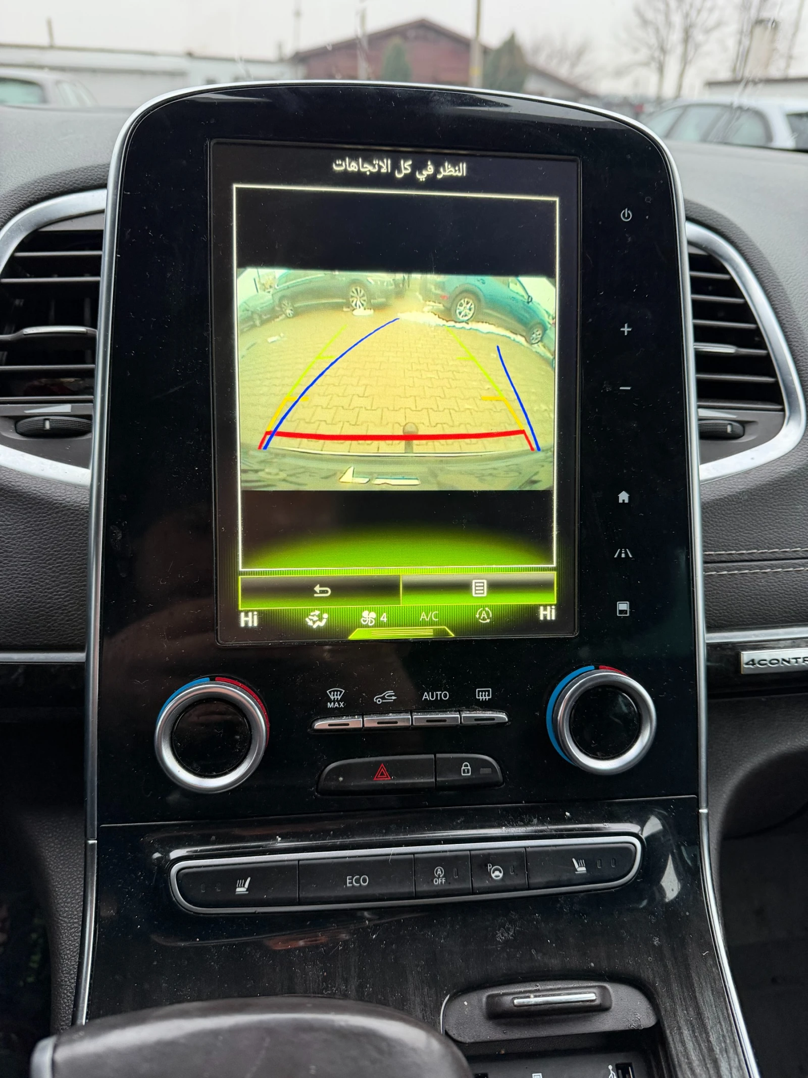 Renault Espace 1.6DCI AVTOMAT/KOJA/KAMERA/NAVI EURO 6 | Mobile.bg � ����������� 15