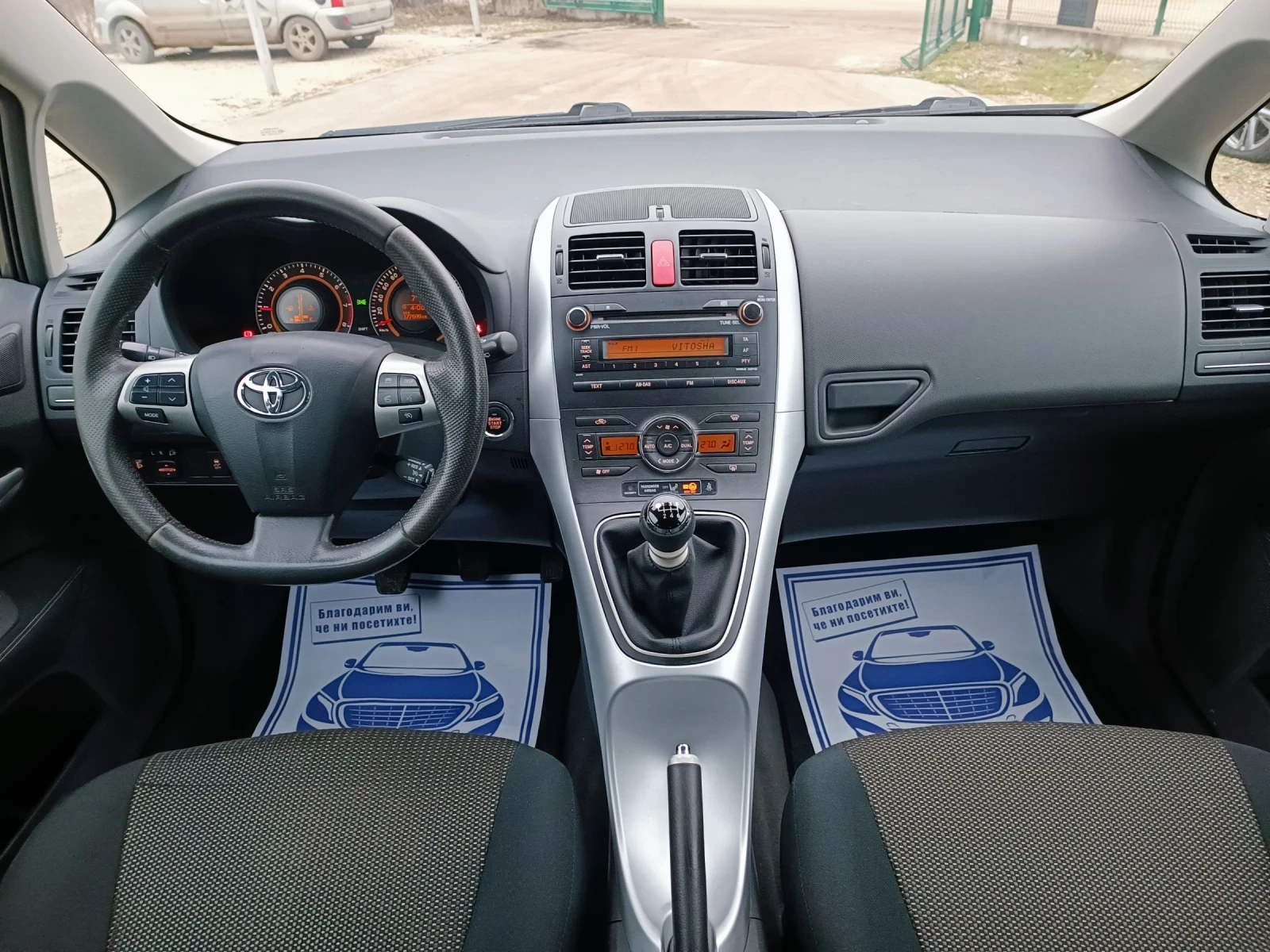 Toyota Auris 1.8i-147��-���������-�����-6��-FACELIFT-KEYLESS | Mobile.bg � ����������� 14