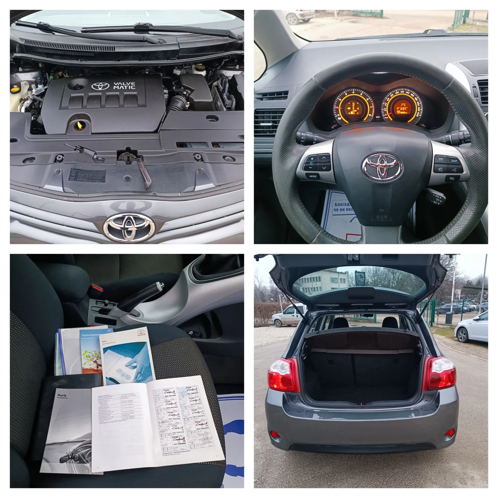 Toyota Auris 1.8i-147��-���������-�����-6��-FACELIFT-KEYLESS | Mobile.bg � ����������� 17
