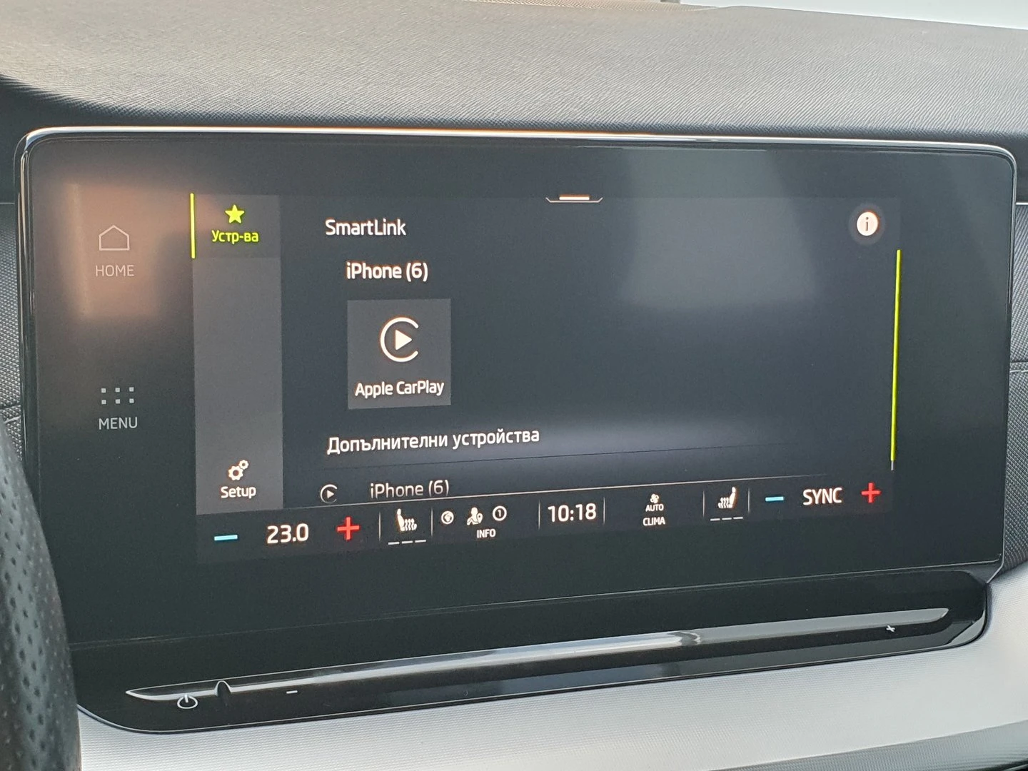 Skoda Octavia Style 2.0 TDI 150ks DSG 6 | Mobile.bg � ����������� 13