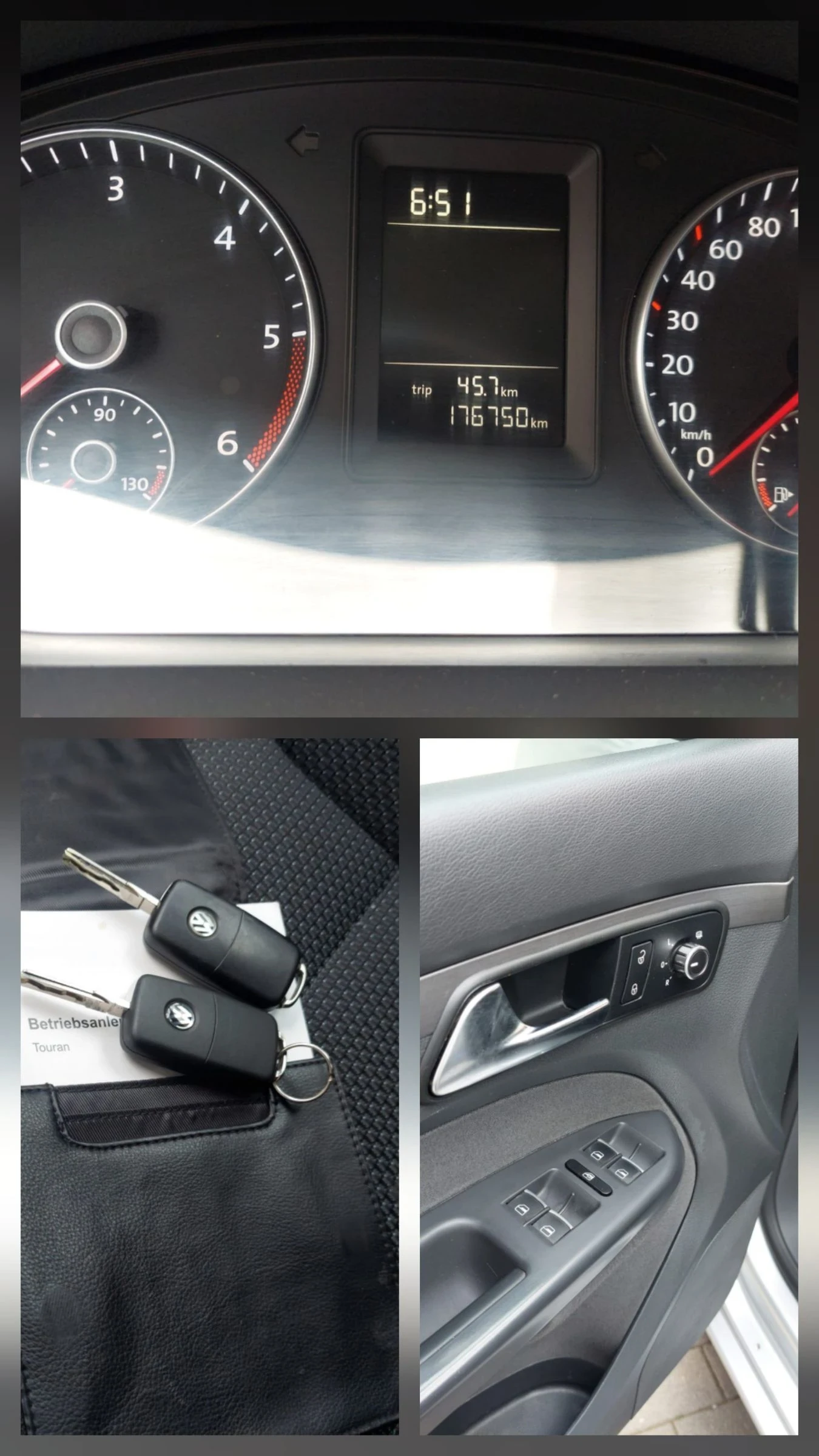 VW Touran 2.0 6скорости 6+ 1 ТОП, снимка 15 - Автомобили и джипове - 54597146