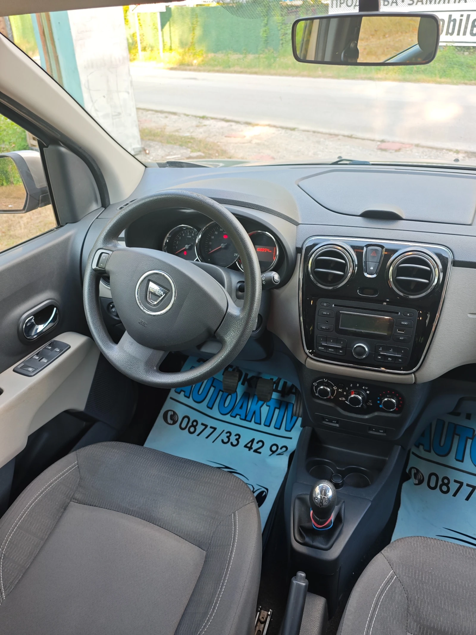 Dacia Lodgy 1.2TCE 115 КС, снимка 9 - Автомобили и джипове - 55898173