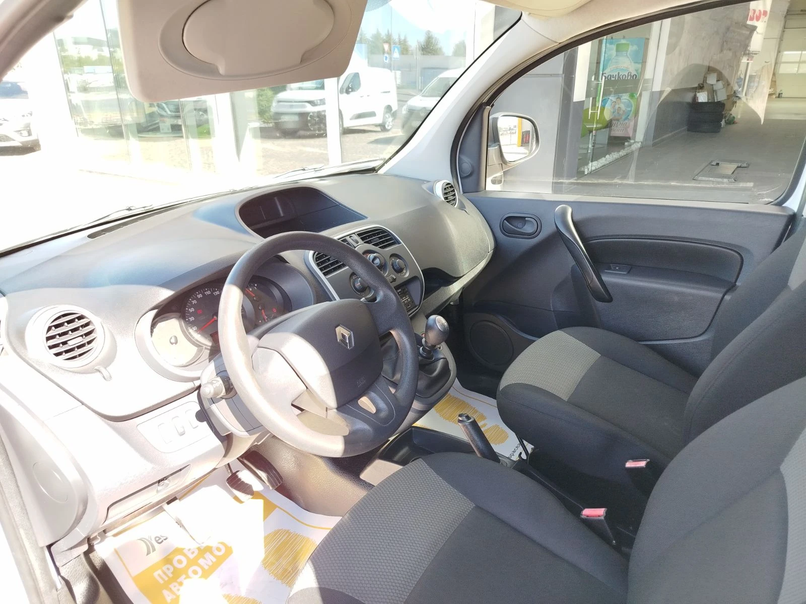 Renault Kangoo MAXI Van/1.5dCi/95�.�. | Mobile.bg � ����������� 14