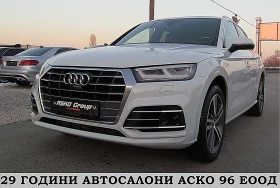 Audi Q5 BANG&OLUFSEN/360-kamera/S-line/FUL PAKET/ЛИЗИНГ , снимка 1