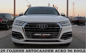 Audi Q5 BANG&OLUFSEN/360-kamera/S-line/FUL PAKET/ЛИЗИНГ , снимка 2