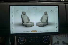 Land Rover Range rover P530/SV/SWB/Камера/Обдухване/Meridian 3D/HuD/Масаж, снимка 16