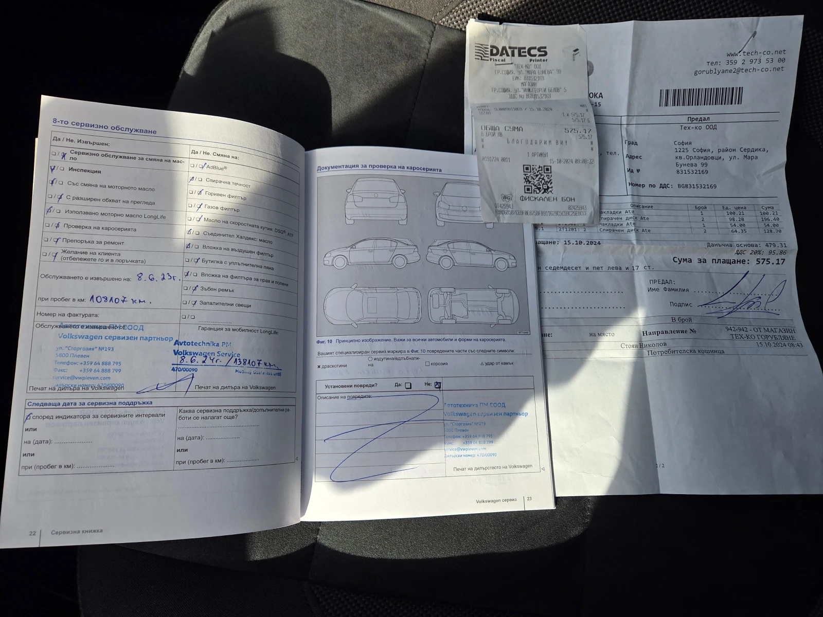 VW Tiguan 4x4 | Mobile.bg   14