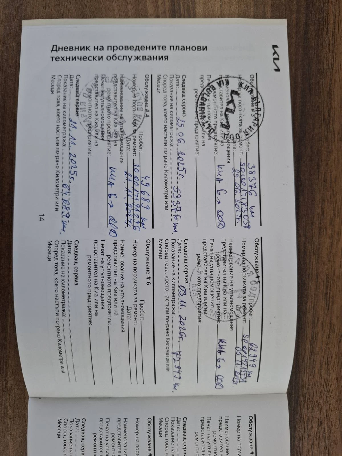 Kia Sportage 1.6 GTLine 4x4 �������� | Mobile.bg � ����������� 12