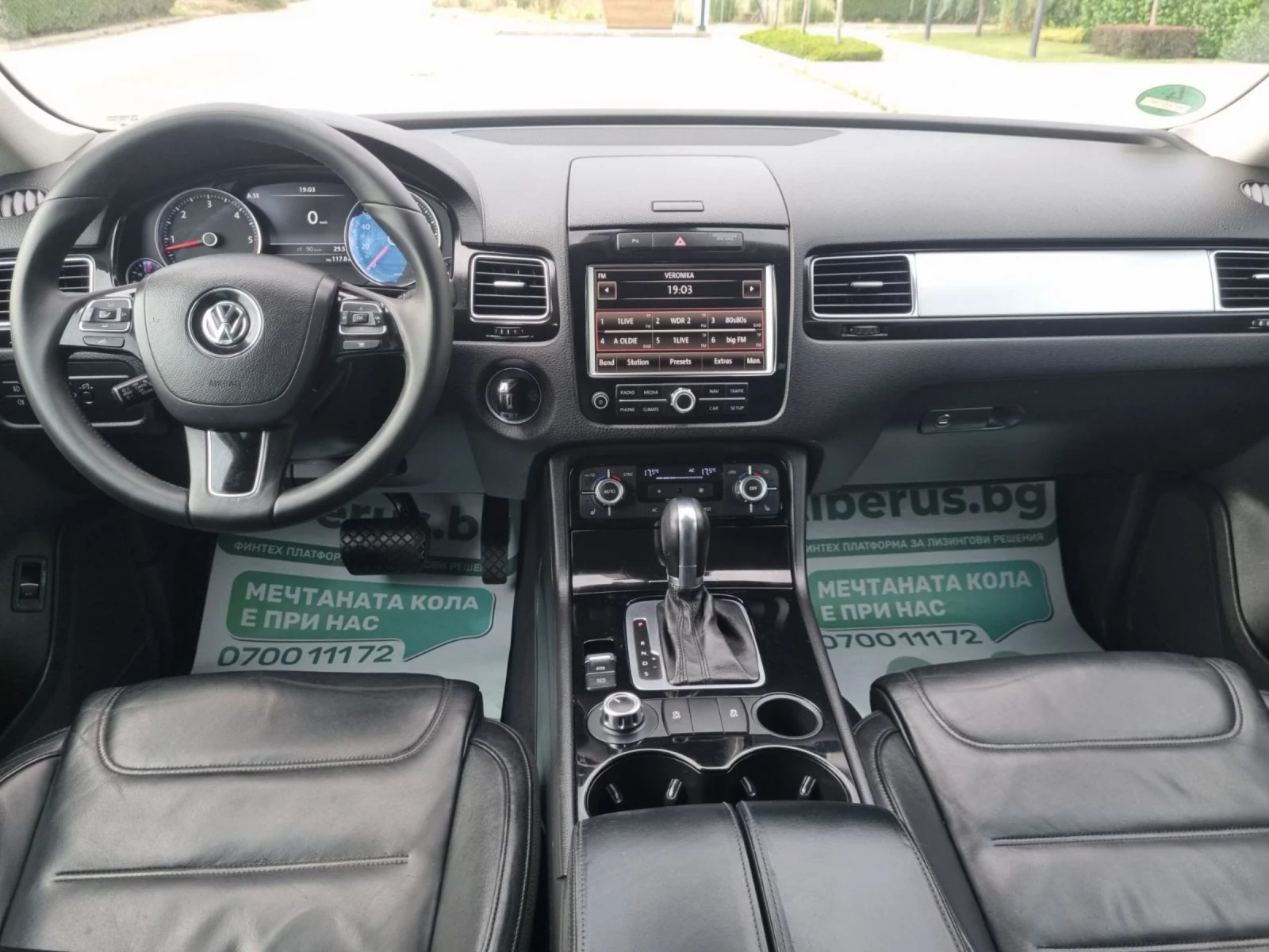 VW Touareg 3.0Tdi 4x4, снимка 7 - Автомобили и джипове - 55102312